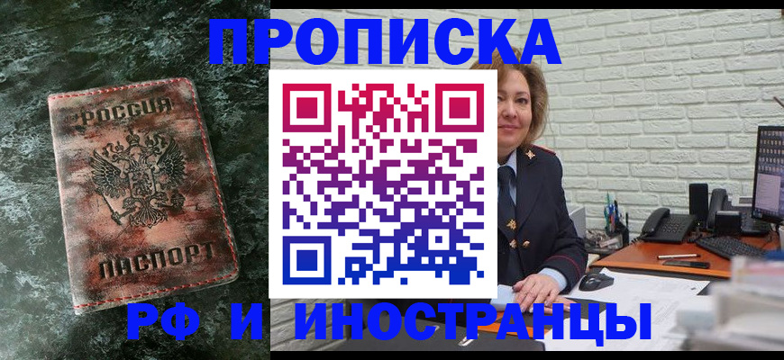 временная регистрация поиск в Бавлах